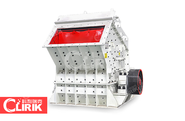 歐版反擊式破碎機(jī)